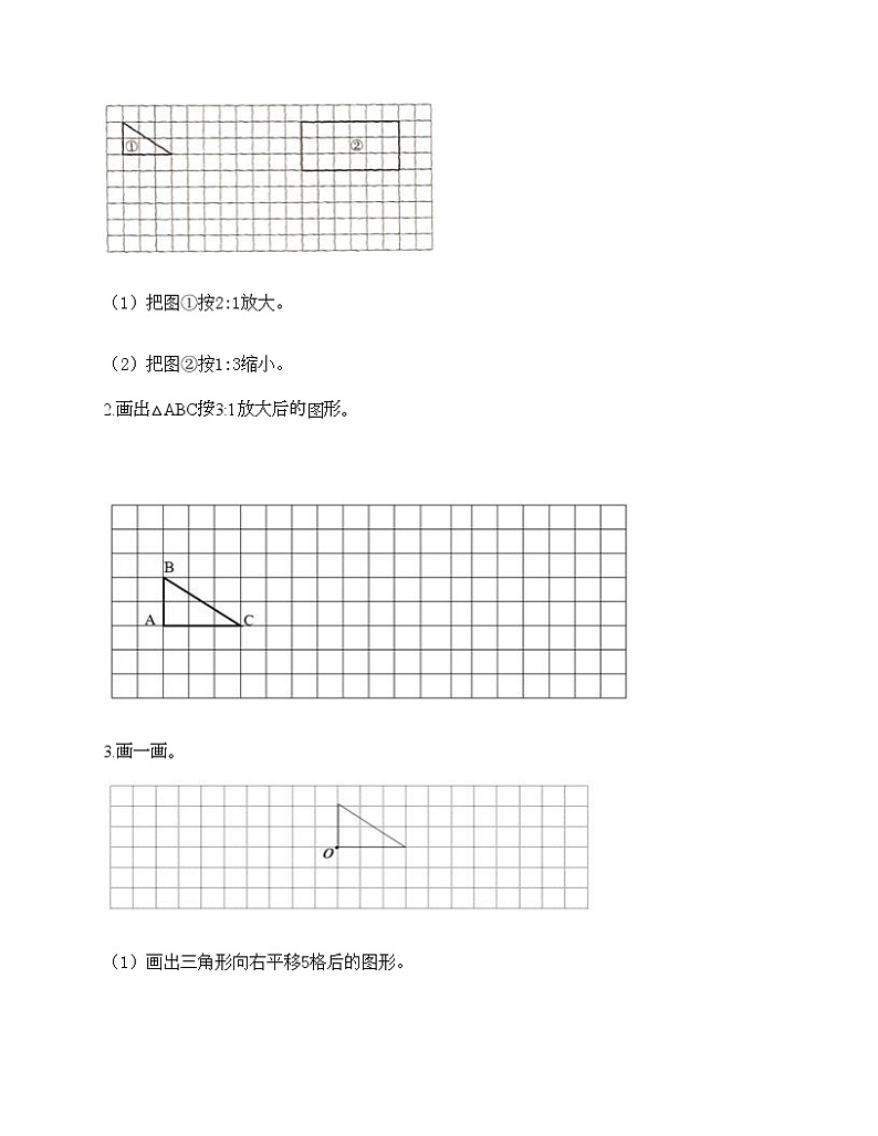 六年级下册数学试题-第四单元 正比例与反比例 测试卷-北师大版（含答案）03