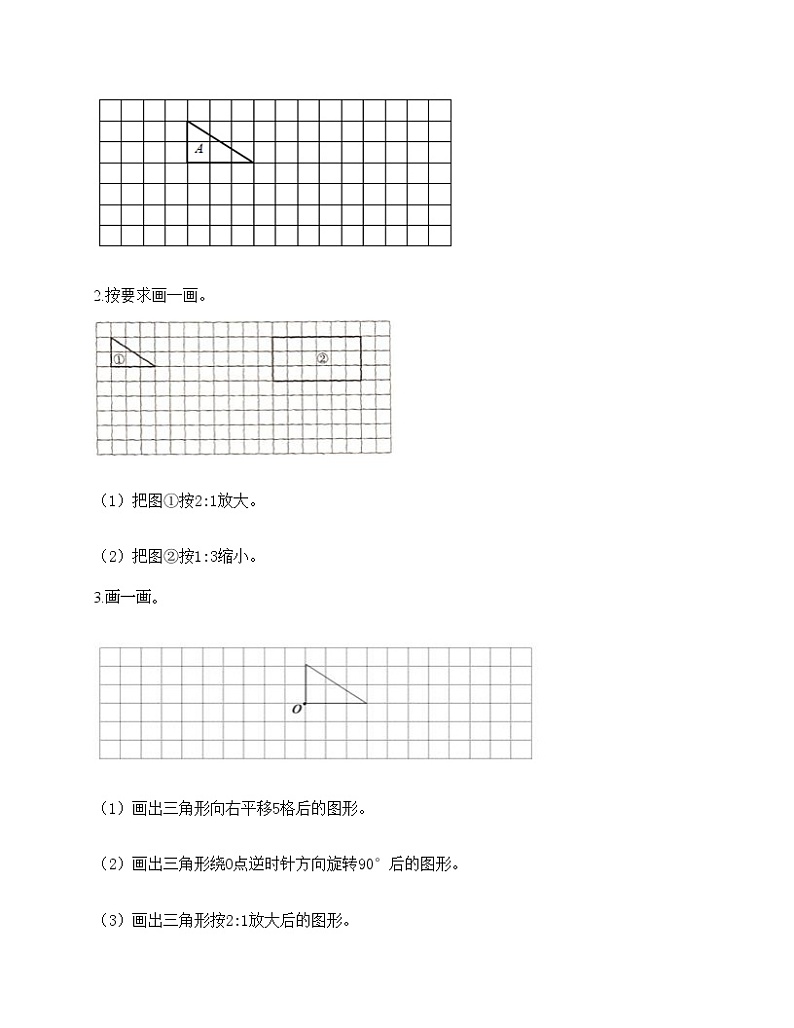 六年级下册数学试题-第四单元 正比例与反比例 测试卷-北师大版（含答案）03