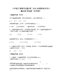 小学数学青岛版 (六三制)六年级下册二 冰淇淋盒有多大——圆柱和圆锥练习题