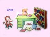（滬教版）2015秋一年級數(shù)學(xué)上冊 -分一分 課件