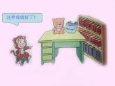 （滬教版）2015秋一年級數(shù)學(xué)上冊 -分一分 課件