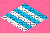（滬教版）2015秋一年級(jí)數(shù)學(xué)上冊(cè) 大家來做加法1 課件