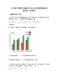 数学五年级下册六 爱护眼睛--复式统计图复习练习题