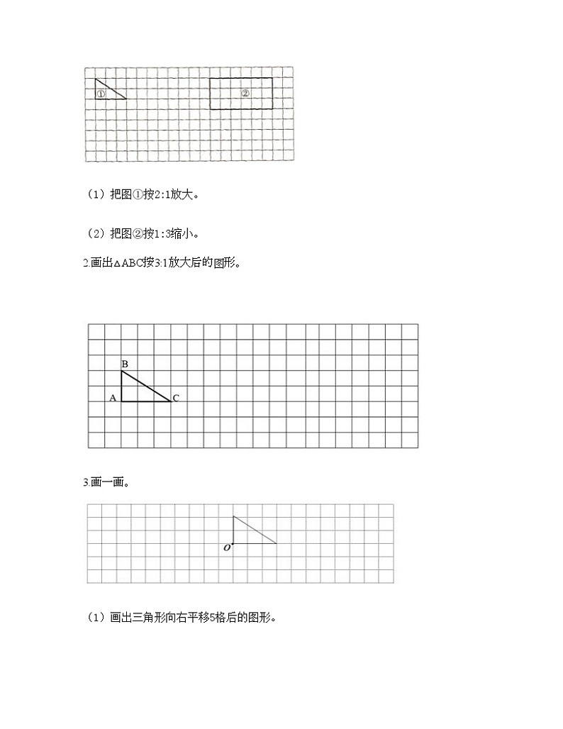 六年级下册数学试题-第六单元 正比例和反比例 测试卷-苏教版（含答案） (5)第3页