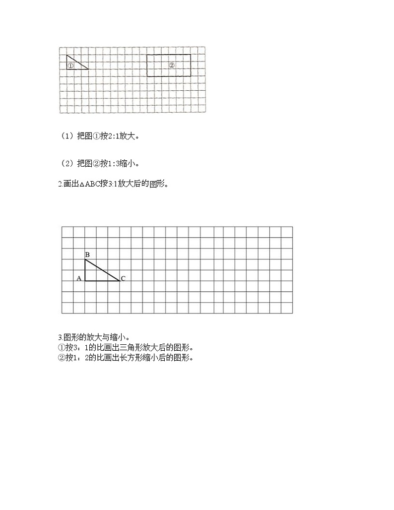 六年级下册数学试题-第三单元 正比例和反比例 测试卷-西师大版（含答案） (17)第3页