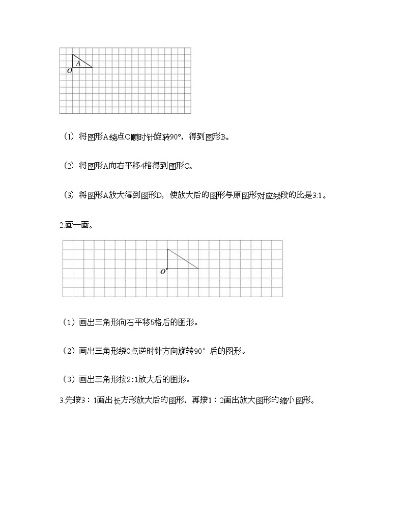 六年级下册数学试题-第三单元 正比例和反比例 测试卷-西师大版（含答案）第3页