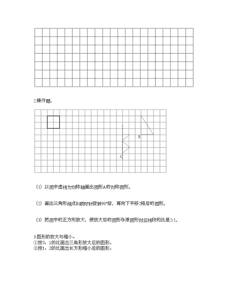 六年级下册数学试题-第三单元 正比例和反比例 测试卷-西师大版（含答案） (16)第3页