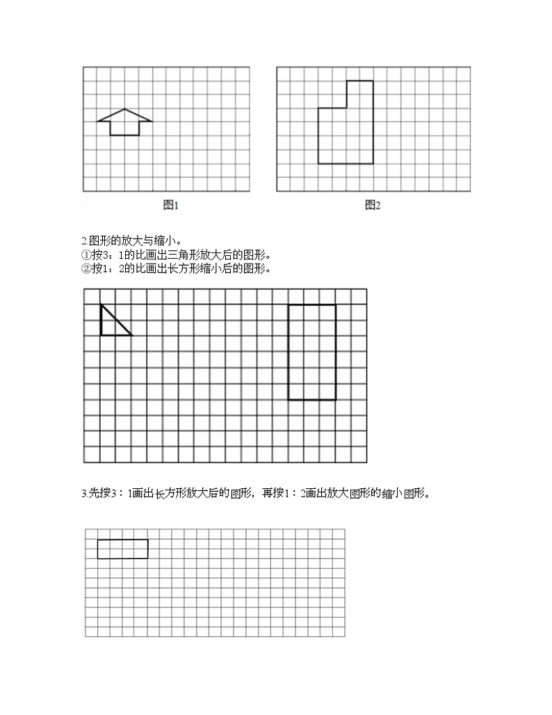 六年级下册数学试题-第三单元 正比例和反比例 测试卷-西师大版（含答案） (8)第3页