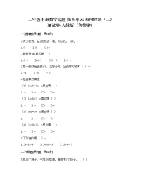 小学表内除法（二）巩固练习