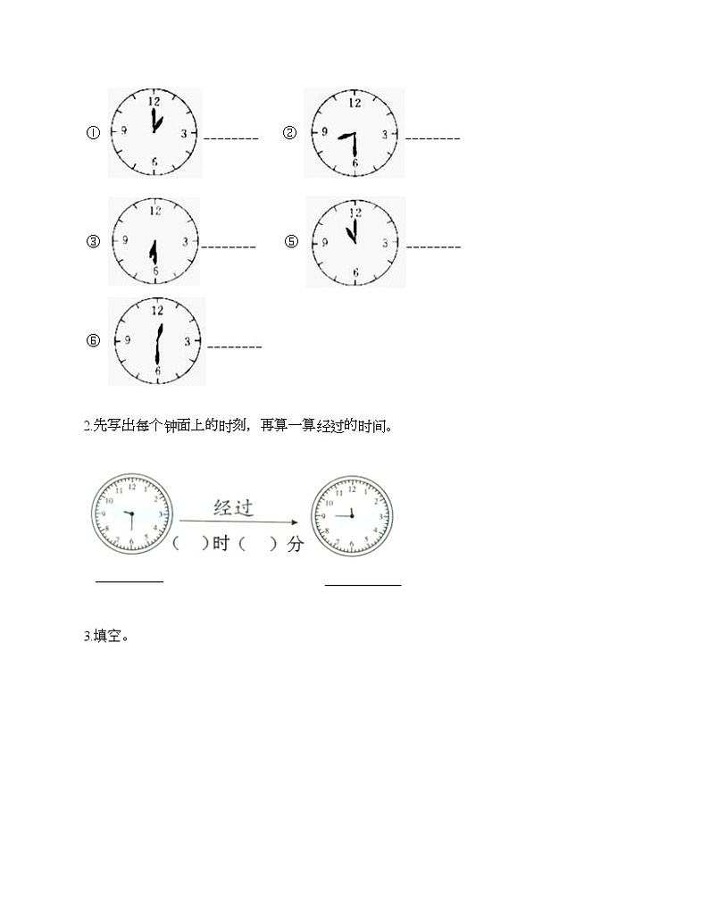 一年级下册数学试题-第二单元 认识钟表 测试卷-冀教版（含答案）03
