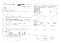 2020-2021学年北师版二年级数学下册 期末模拟卷