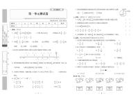 五年级数学试题：单元卷+专项卷+期中期末+答案PDF(北师大版）