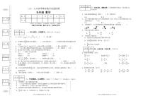 人教版五年级下册数学2019年春期末考试卷（无答案）