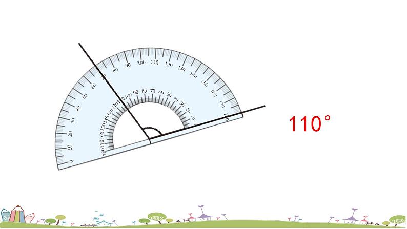 西师大版数学四年级上册  3.6 《练习十一》PPT课件+课时练07
