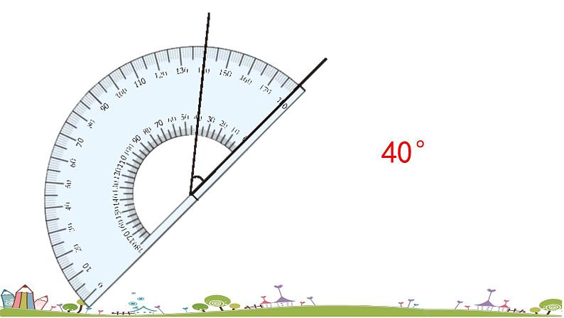西师大版数学四年级上册  3.6 《练习十一》PPT课件+课时练08