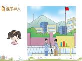 西師大版數(shù)學四年級上冊  6.1 《認識條形統(tǒng)計圖》PPT課件+課時練