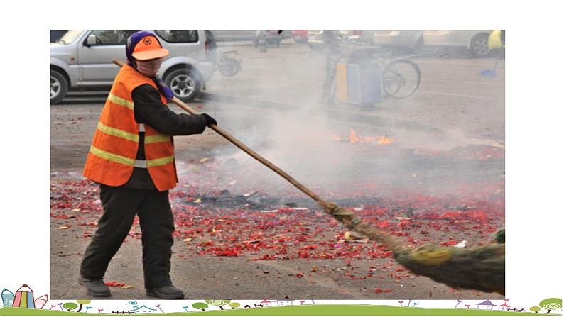 西师大版数学四年级上册  6.4 《惊人的危害》PPT课件+课时练02