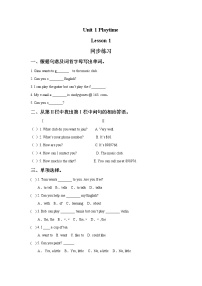 小学英语人教版 (新起点)二年级下册Lesson 1达标测试