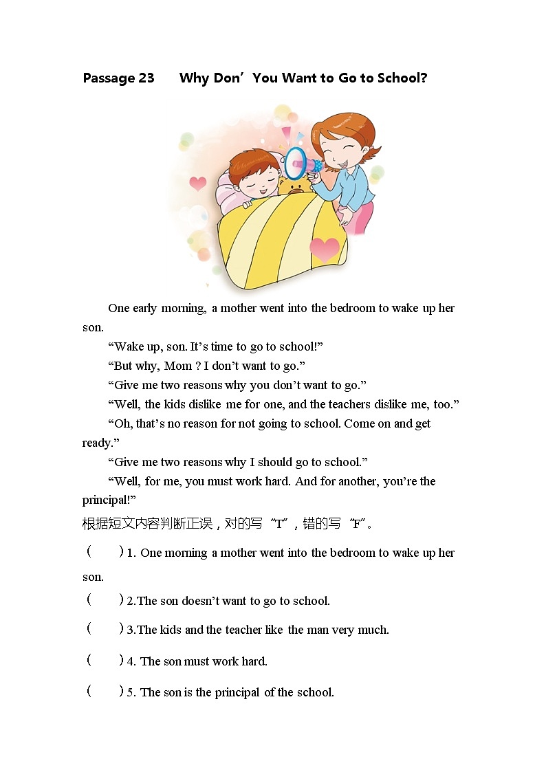 四年级阅读练习 第11-15天01