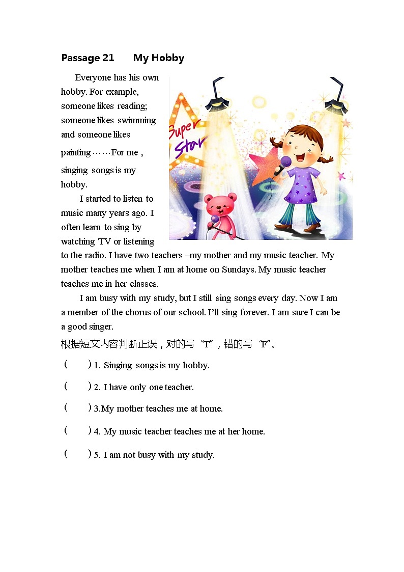 四年级阅读练习 第11-15天01