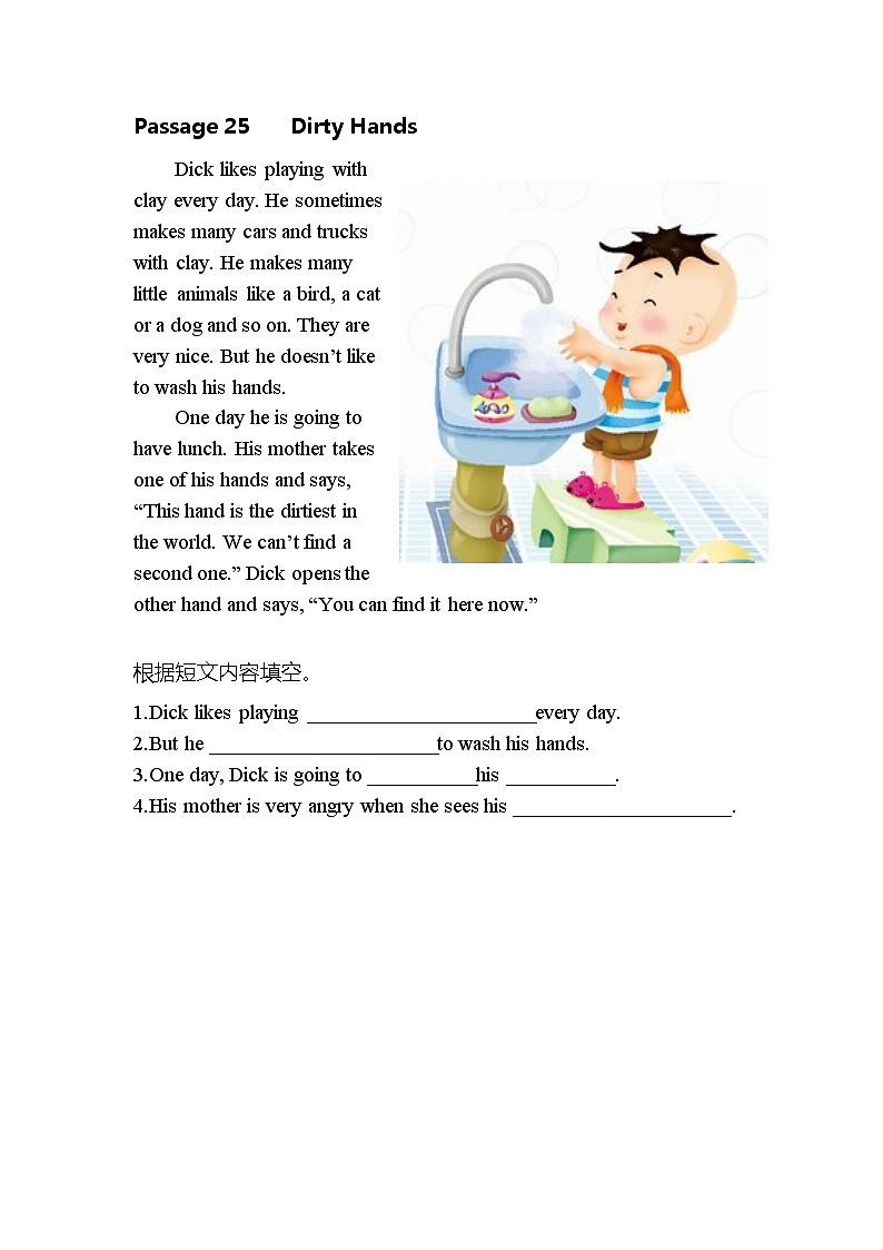 四年级阅读练习 第11-15天01