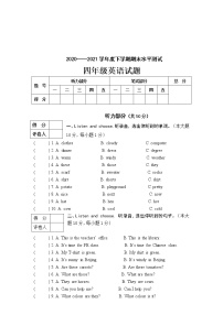 2020——2021学年度下学期期末水平测试四年级英语试题无答案