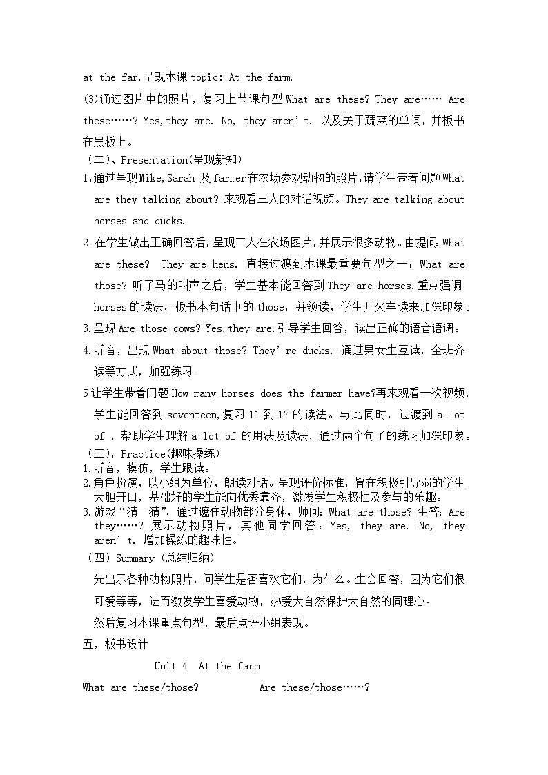 PEP四年级下册第四单元《at the farm》Unit4 B Let’s talk教学设计  反思  评课稿第2页