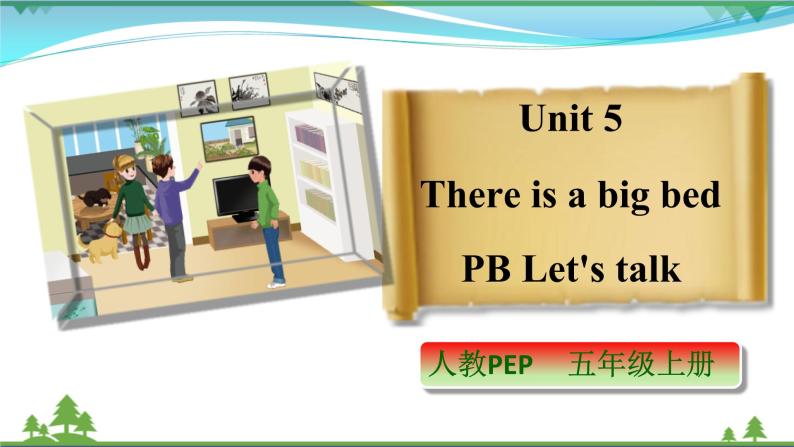 小学英语人教版pep五年级上册unit5thereisabigbedpartb优秀ppt课件