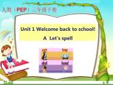 人教版(PEP)英语三下同步  Unit1 Welcome back to school PA Let’s spell (课件+教案+练习+素材)
