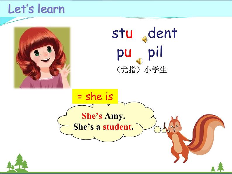 人教版(PEP)英语三下同步  Unit1 Welcome back to school PB Let’s learn (课件+教案+练习+素材)08