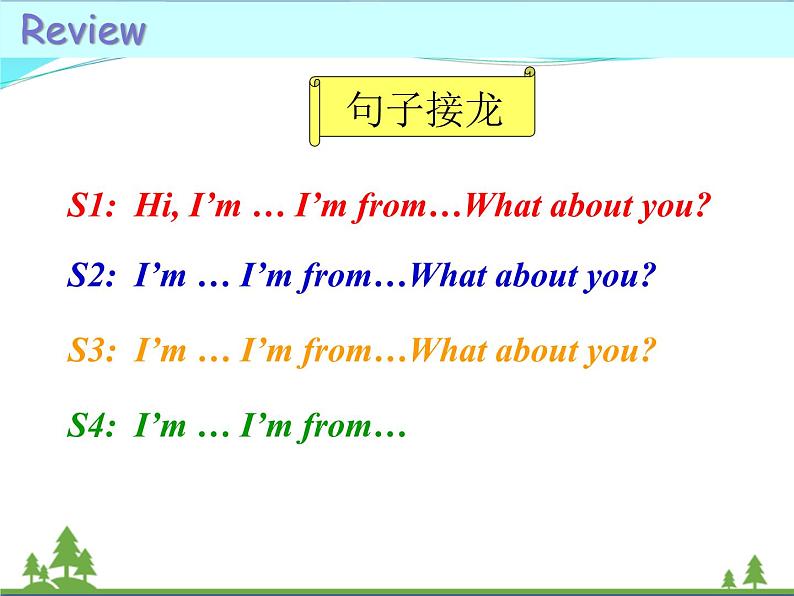 人教版(PEP)英语三下同步  Unit1 Welcome back to school! PA Let’s learn( 课件+教案+练习+素材)03