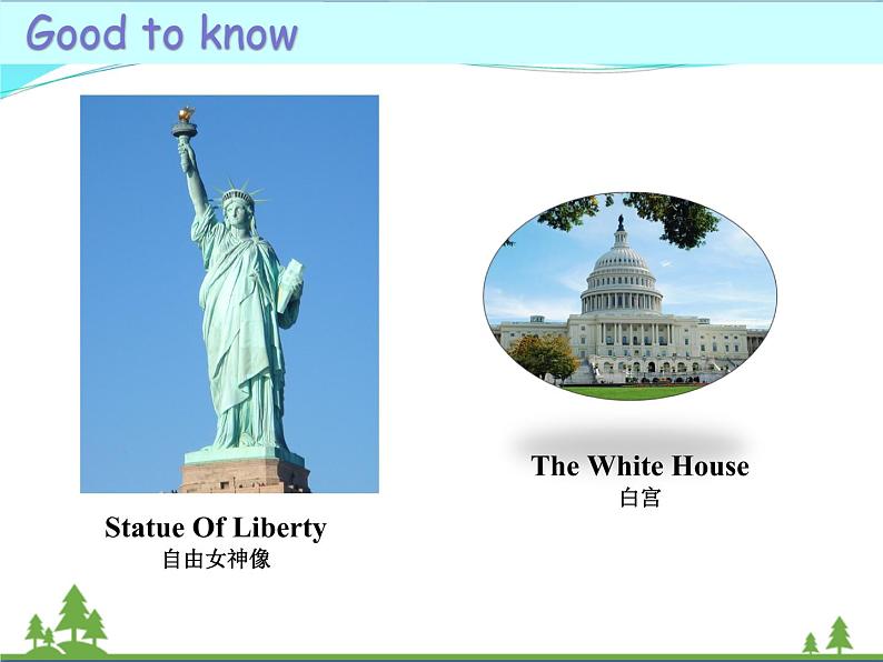 人教版(PEP)英语三下同步  Unit1 Welcome back to school! PA Let’s learn( 课件+教案+练习+素材)08