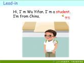 人教版(PEP)英语三下同步  Unit1Welcome back to school PB Let’s talk (课件+教案+练习+素材)