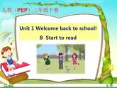 人教版(PEP)英语三下同步  Unit1Welcome back to school PB Start to read (课件+教案+练习+素材)