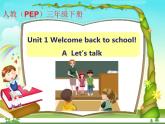 人教版(PEP)英语三下同步  Unit1 Welcome back to school PA Let’s talk (课件+教案+练习+素材)