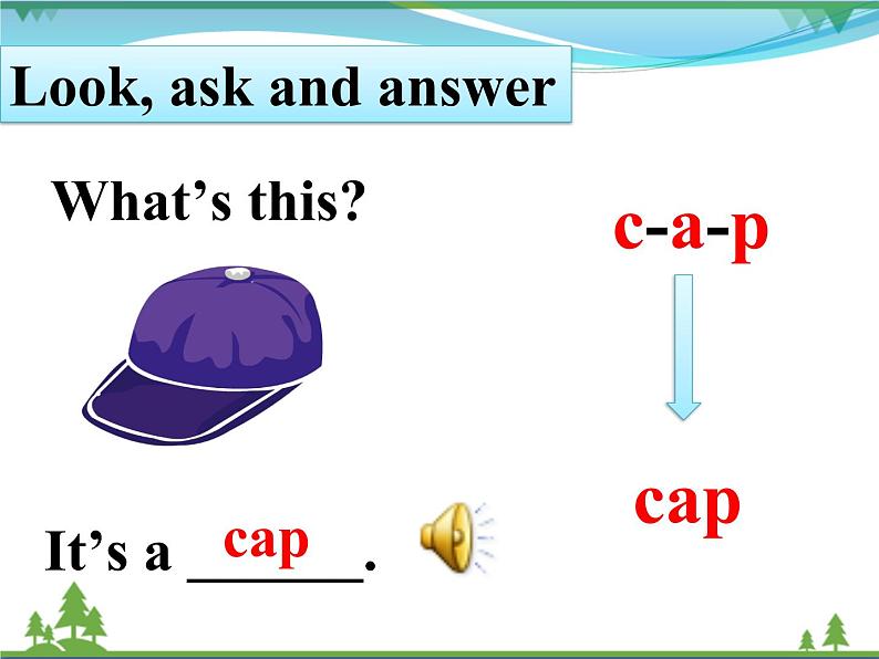 人教版(PEP)英语三下同步  Unit 4 Where is my car_ PB Let’s learn (课件+教案+习题+素材)04