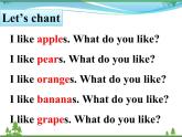 人教版(PEP)英语三下同步  Unit 5 Do you like pears_ PB Let’s learn (课件+教案+习题+素材)