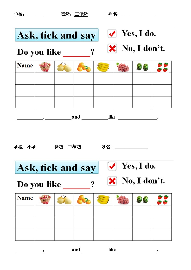 人教版(PEP)英语三下同步  Unit 5 Do you like pears_ PB start to read (课件+教案+习题+素材)01