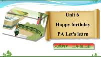 英语人教版 (PEP)Unit 6 Happy birthday! Part A课前预习课件ppt