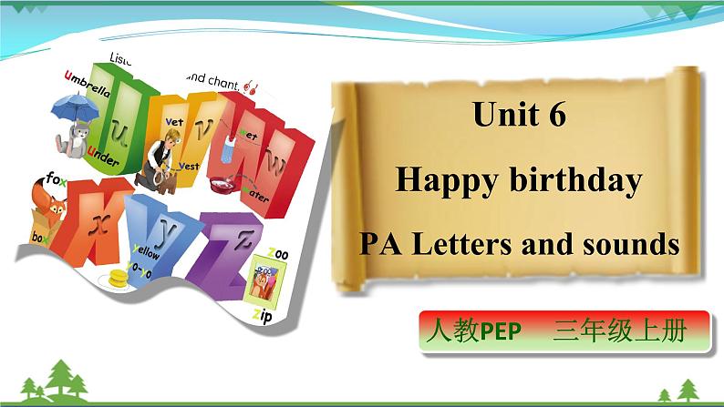 【人教PEP版】英语三年级上册 Unit 6 Happy birthday PA Letters and sounds (公开课） 优质课件+教案+练习+动画素材01