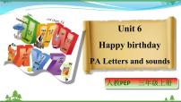 人教版 (PEP)三年级上册Unit 6 Happy birthday! Part A教学课件ppt