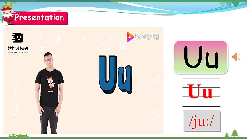 【人教PEP版】英语三年级上册 Unit 6 Happy birthday PA Letters and sounds (公开课） 优质课件+教案+练习+动画素材07