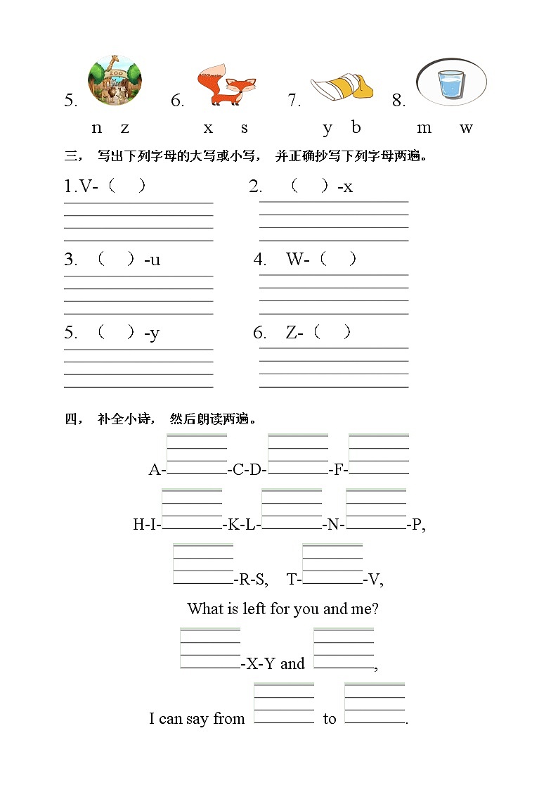 【口试+笔试】Unit 6 Happy birthday PA Letters and sounds练习（含答案）第3页