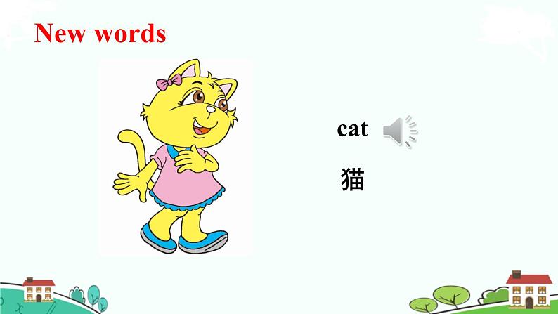 精通版英语三年级上册 Unit 1  Lesson 1 PPT课件+音频07