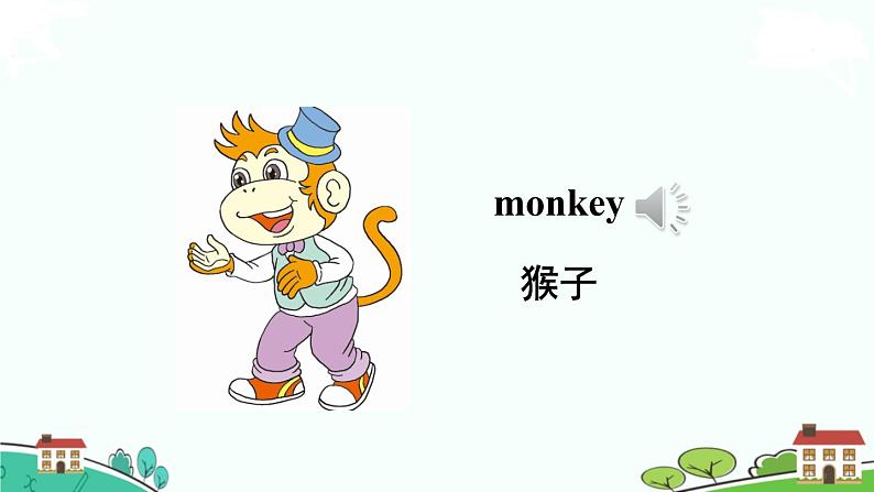 精通版英语三年级上册 Unit 1  Lesson 1 PPT课件+音频08