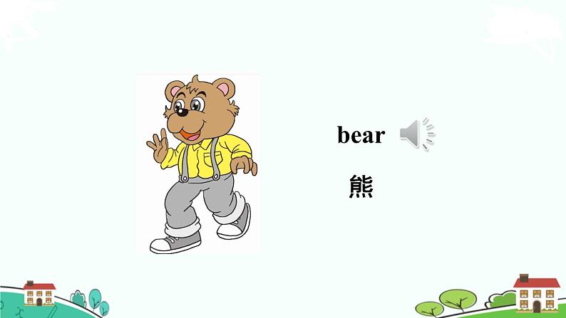 精通版英语三年级上册 Unit 1  Lesson 3 PPT课件+音频04