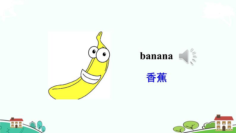 Lesson 33第6页