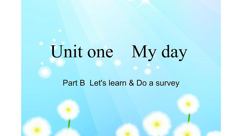 人教小学五下单元课件Unit 1 Part B let 's learn第五课时课件第1页