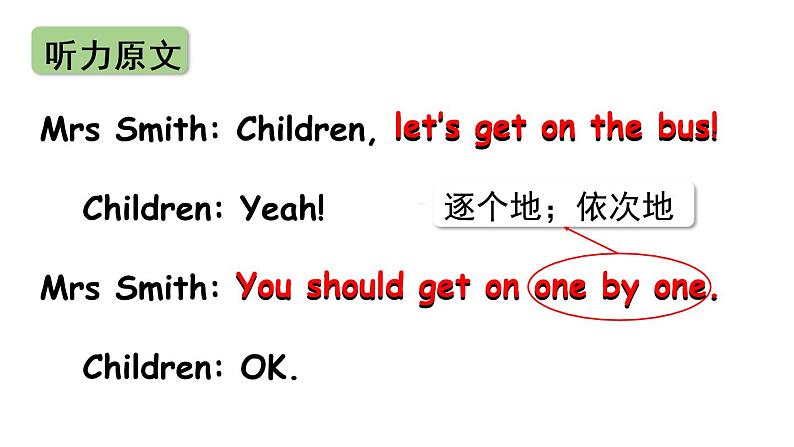 2021年秋人教PEP版六年级英语上册Unit 2 Part B  Let's try & Let's talk （课件+素材）07