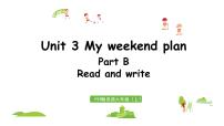 小学英语人教版 (PEP)六年级上册Unit 3 My weekend plan Part B教学演示课件ppt